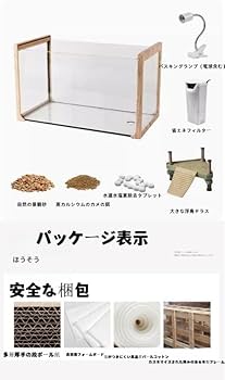 【月猫屋】ガラスケース　リクガメ　水槽60×約30(奥行)×約35 jcyn23080103.jpg